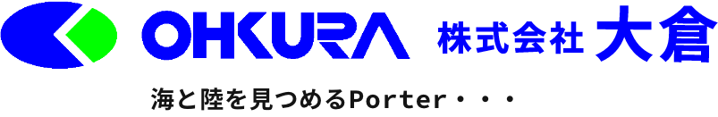 株式会社大倉ロゴ